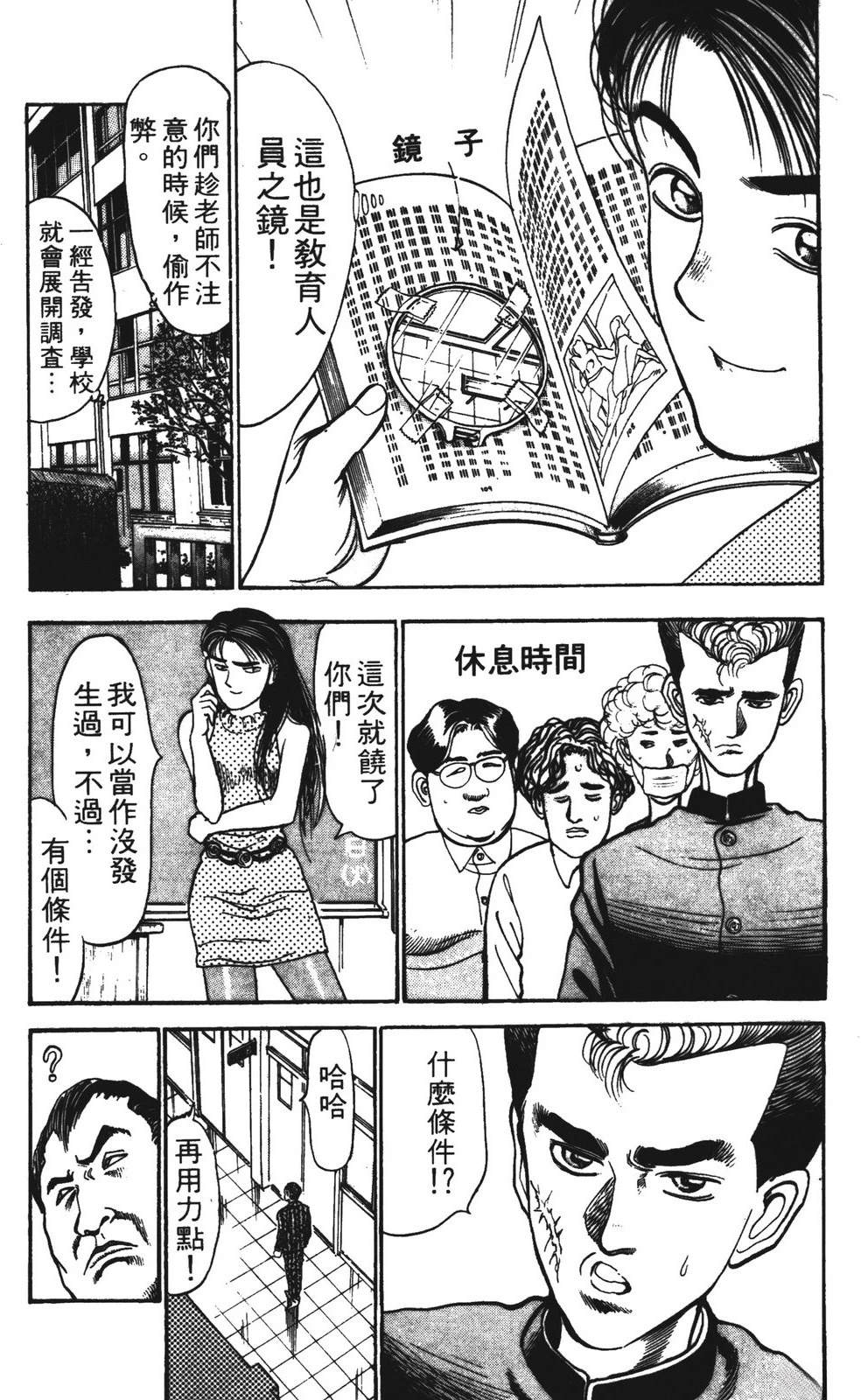 第1卷122