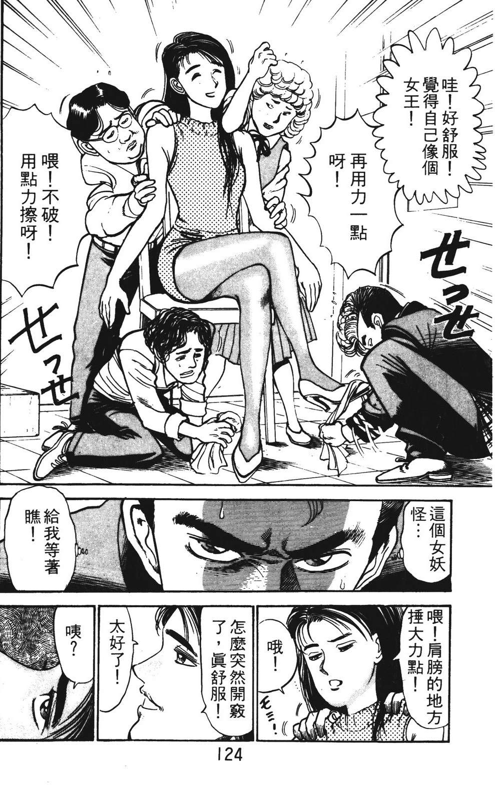 第1卷123