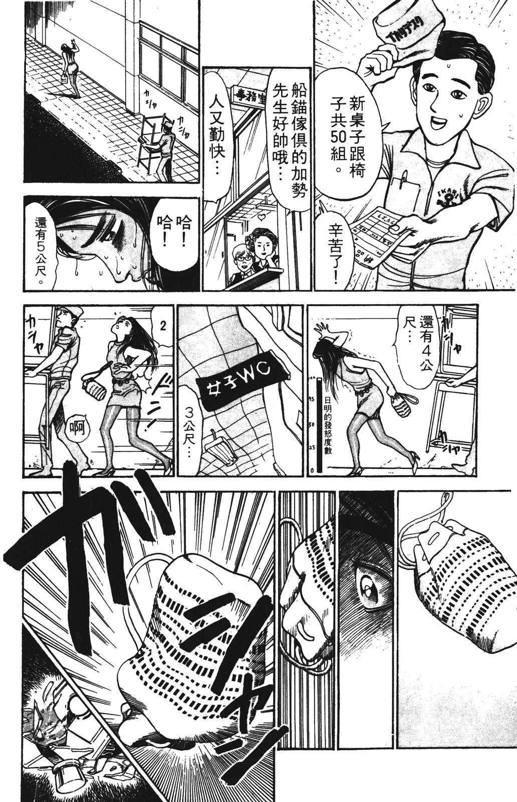 第1卷127