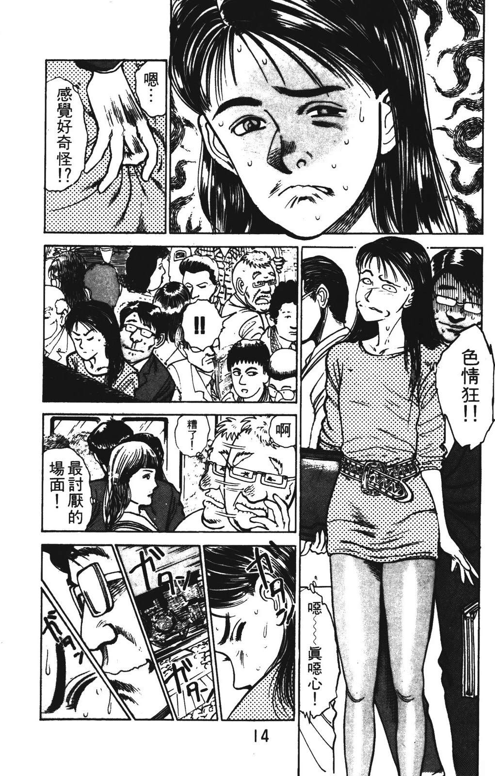第1卷13