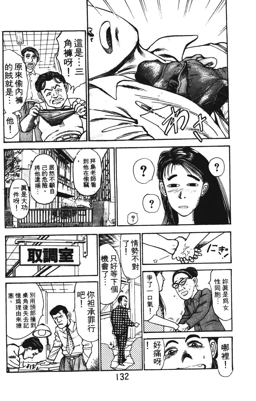 第1卷131