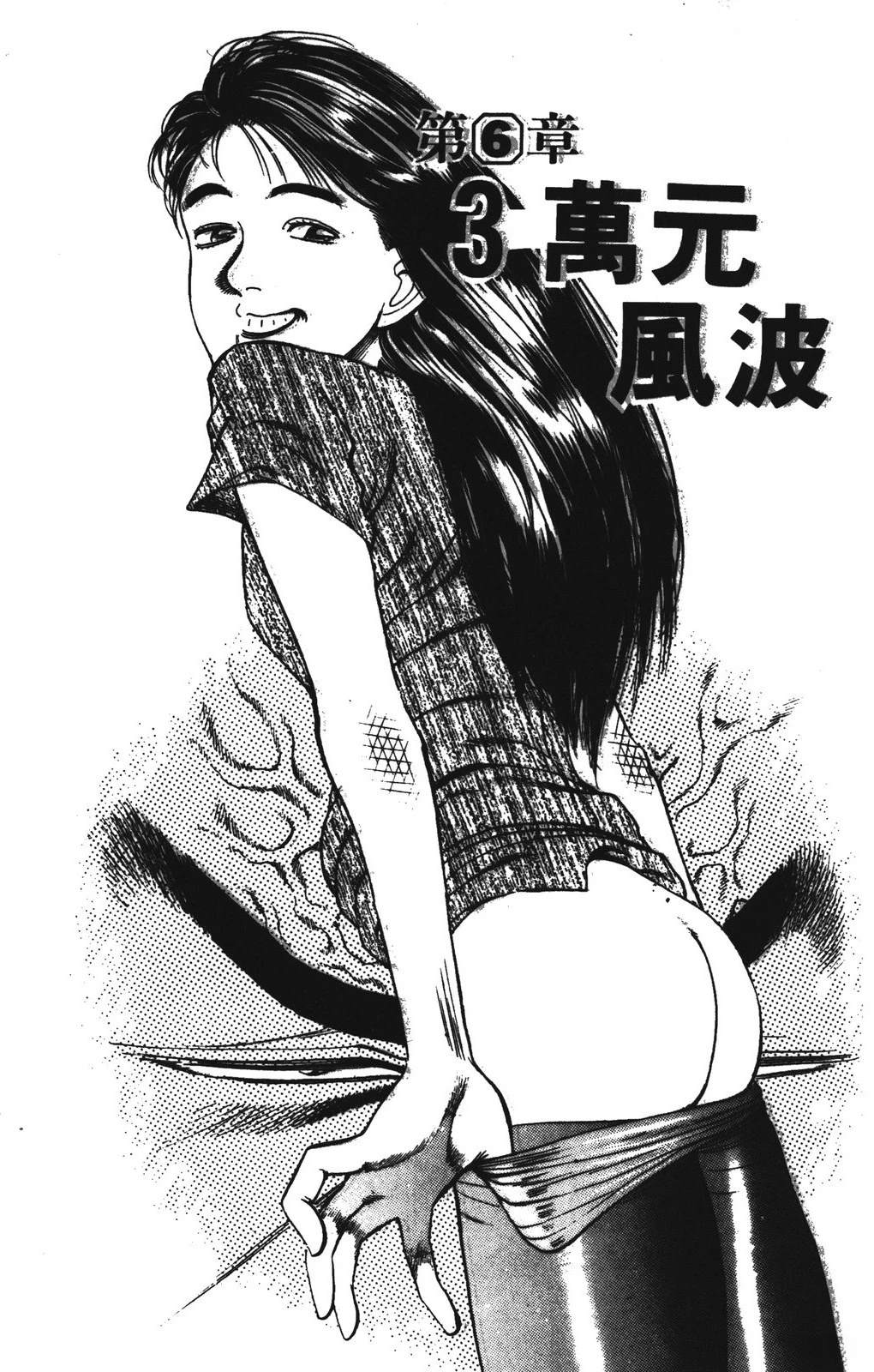 第1卷132
