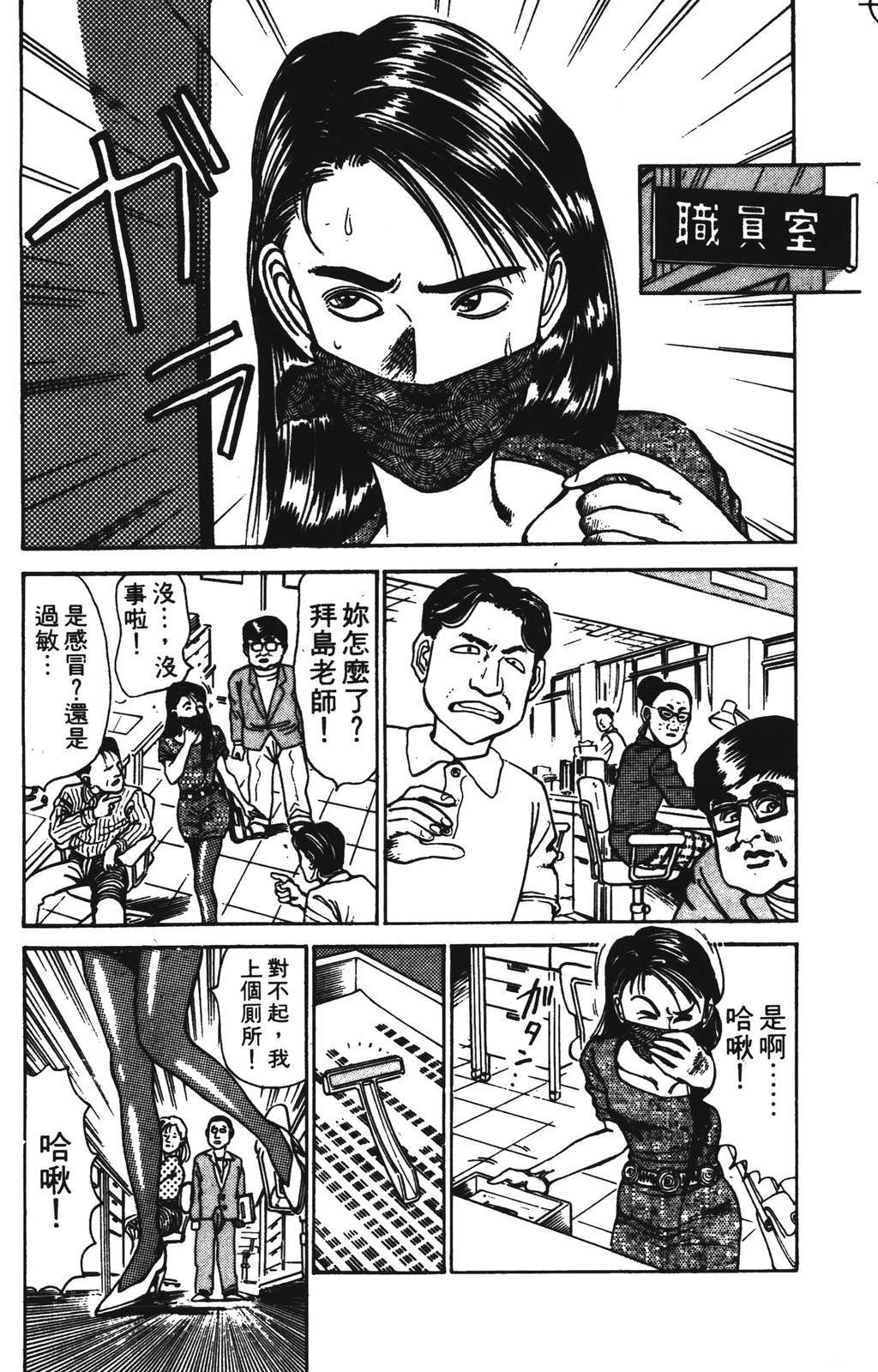 第1卷133