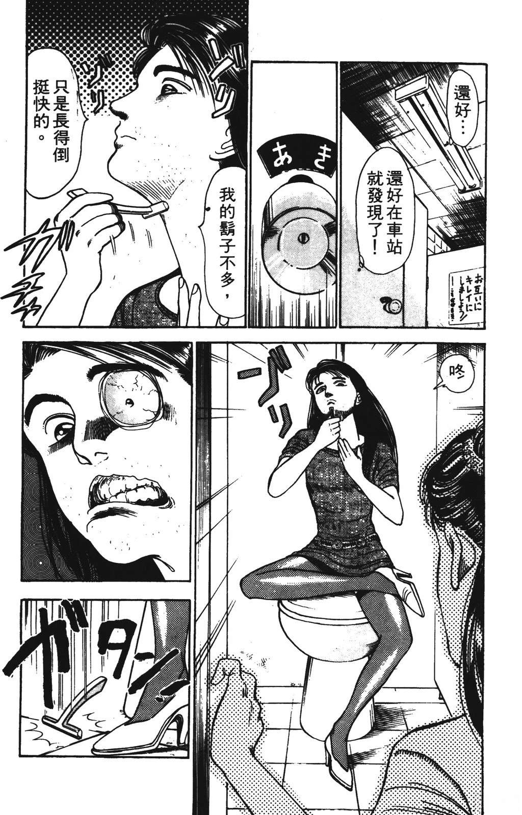 第1卷134