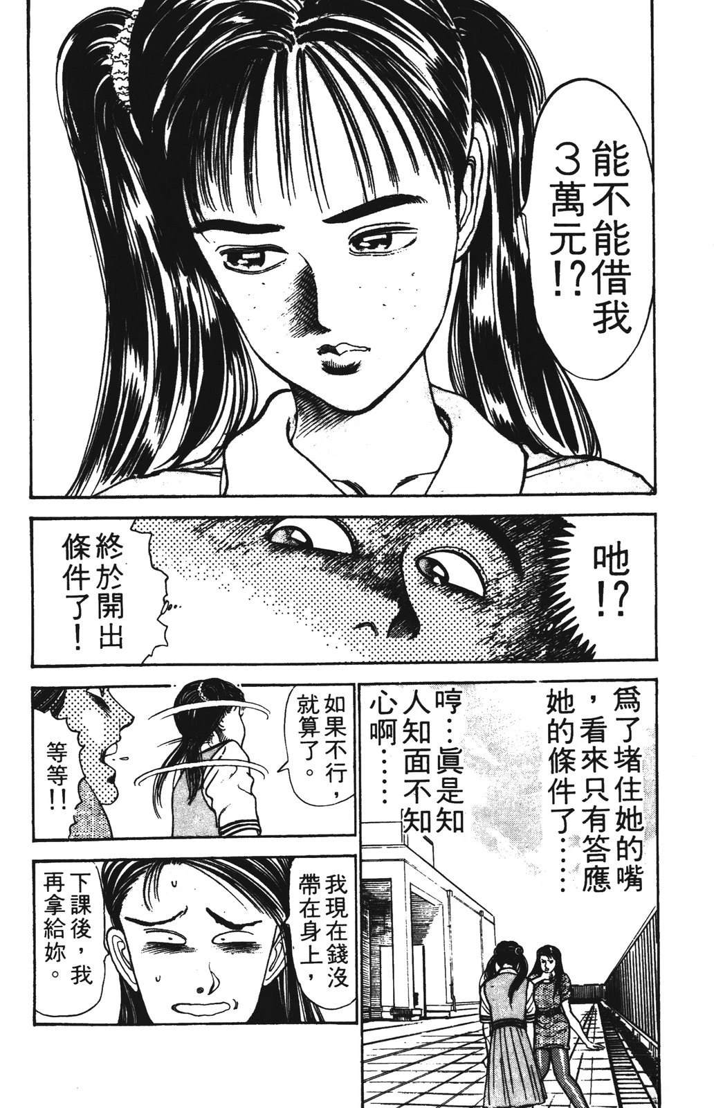 第1卷137
