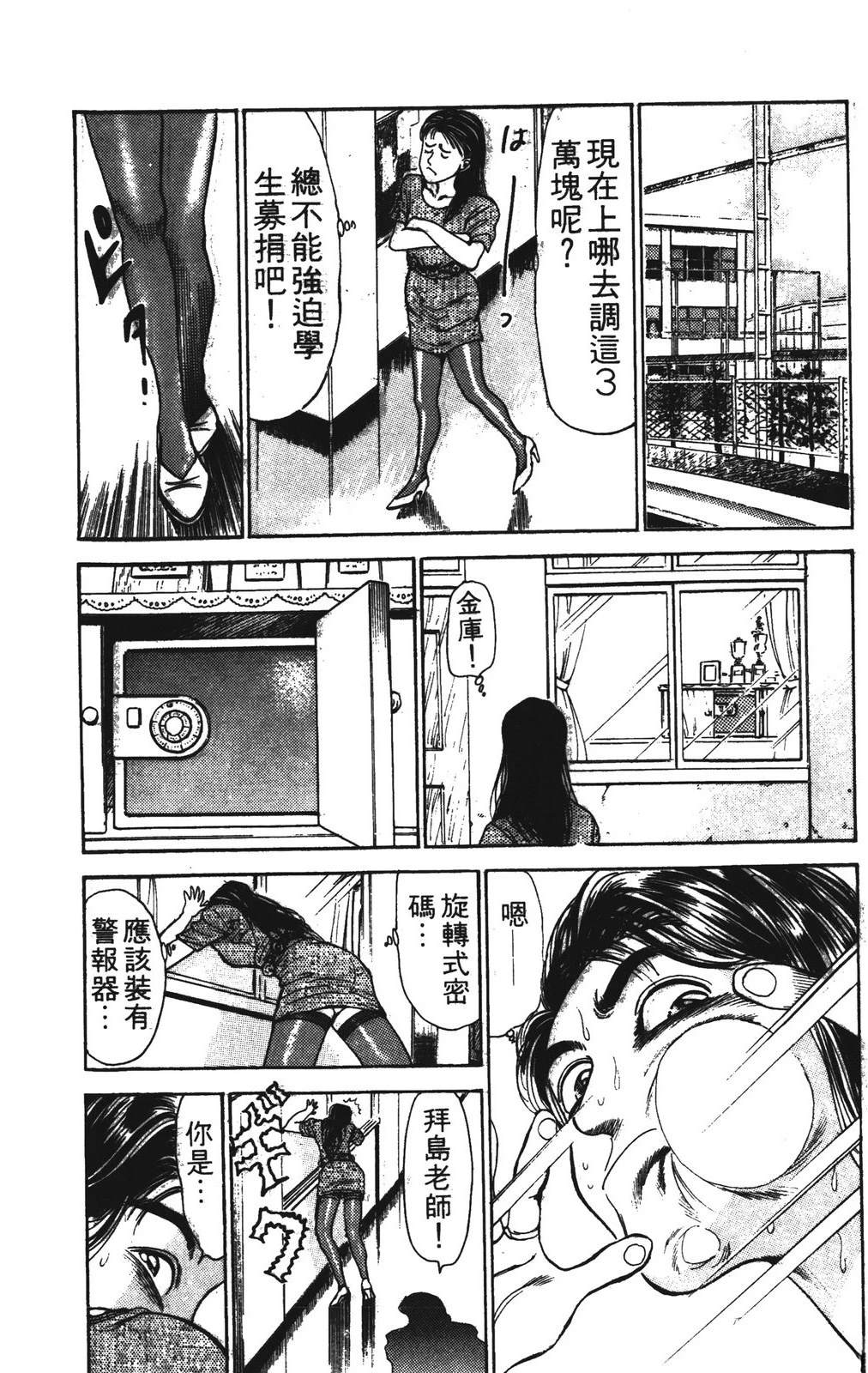 第1卷139