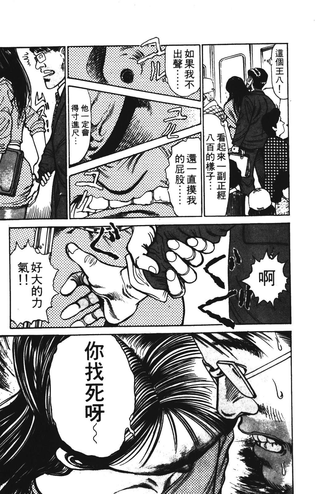 第1卷14