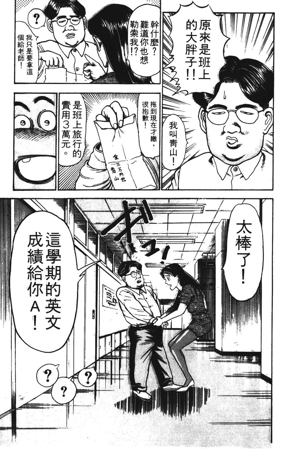第1卷140