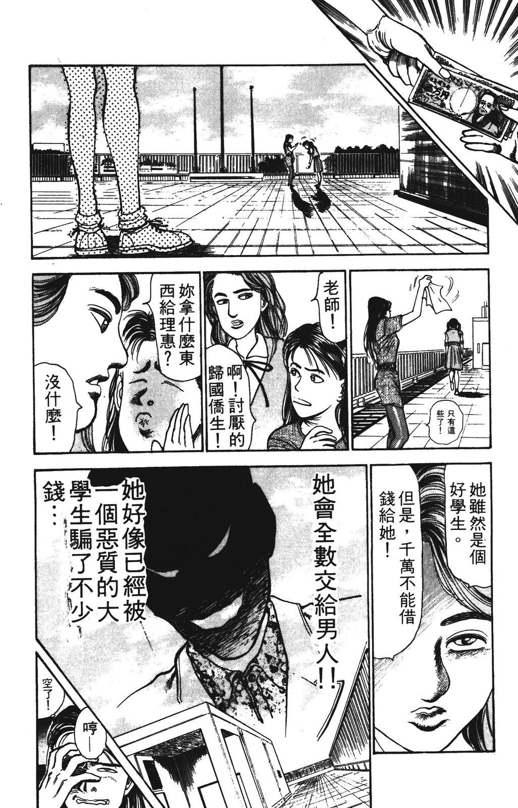 第1卷141