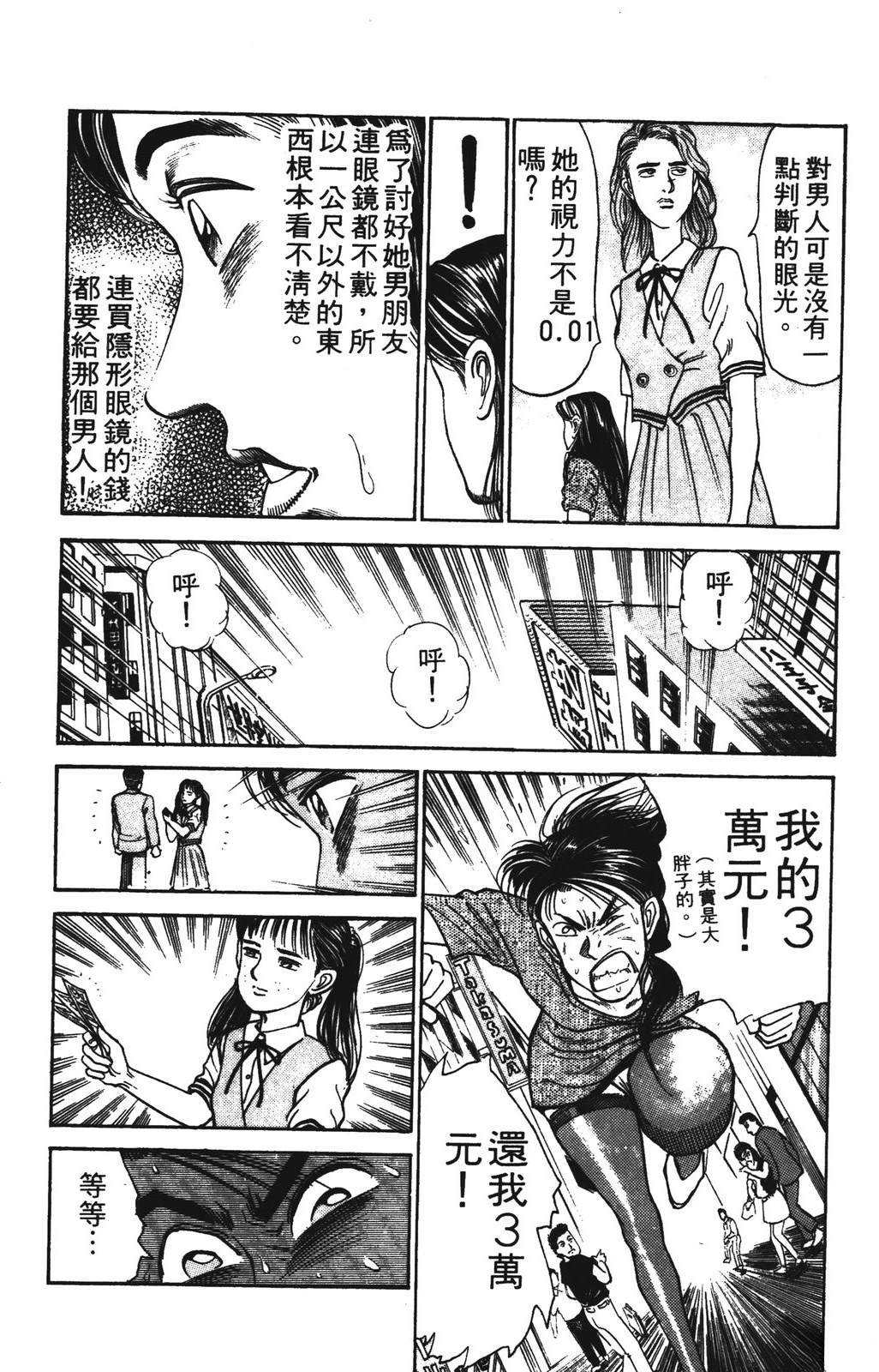 第1卷142