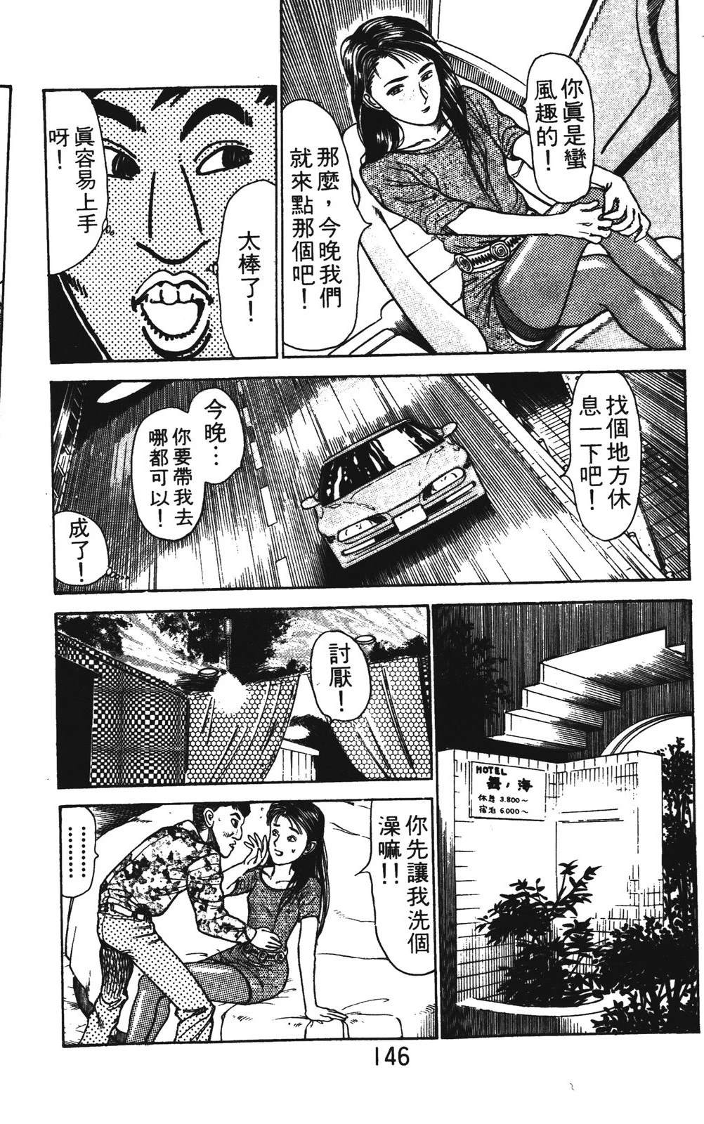 第1卷145