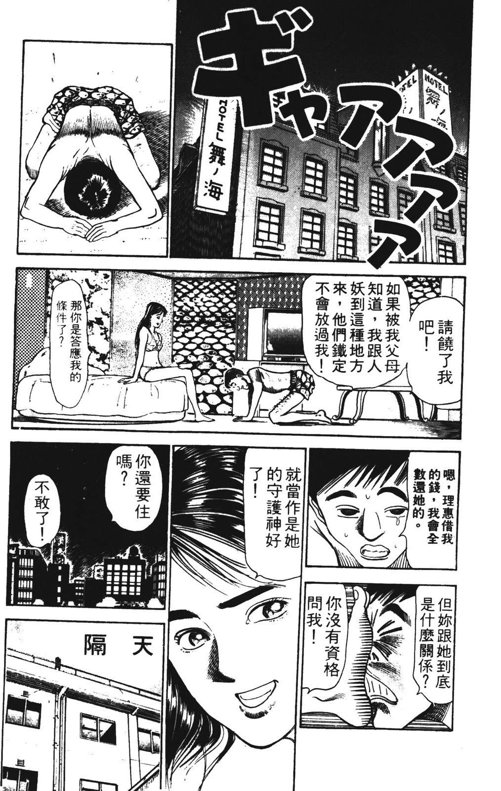 第1卷148