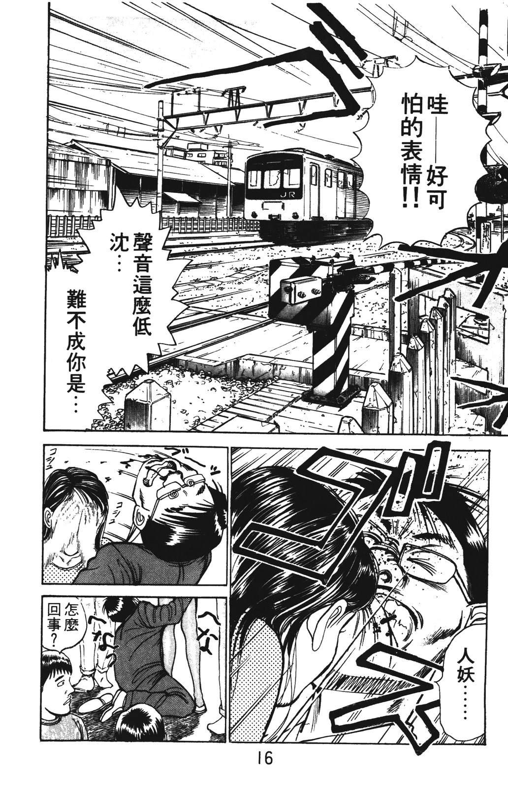 第1卷15