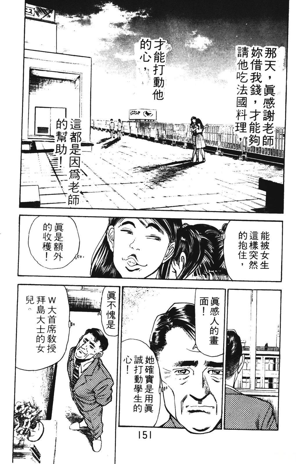 第1卷150
