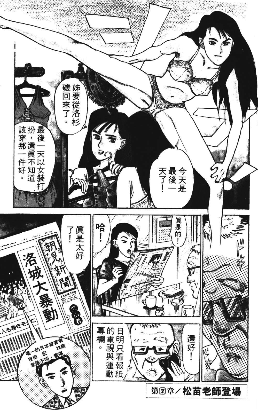 第1卷152