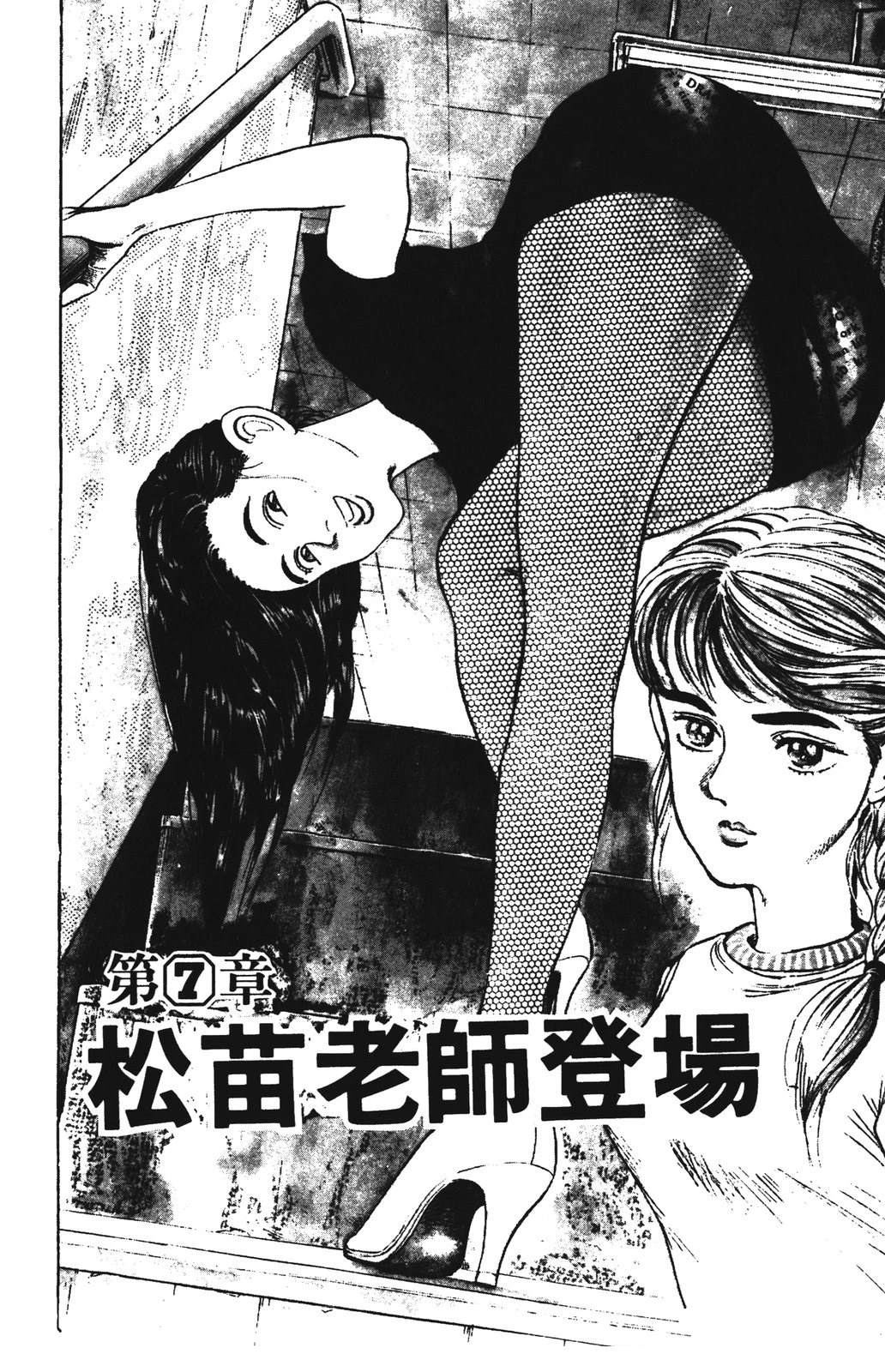 第1卷153