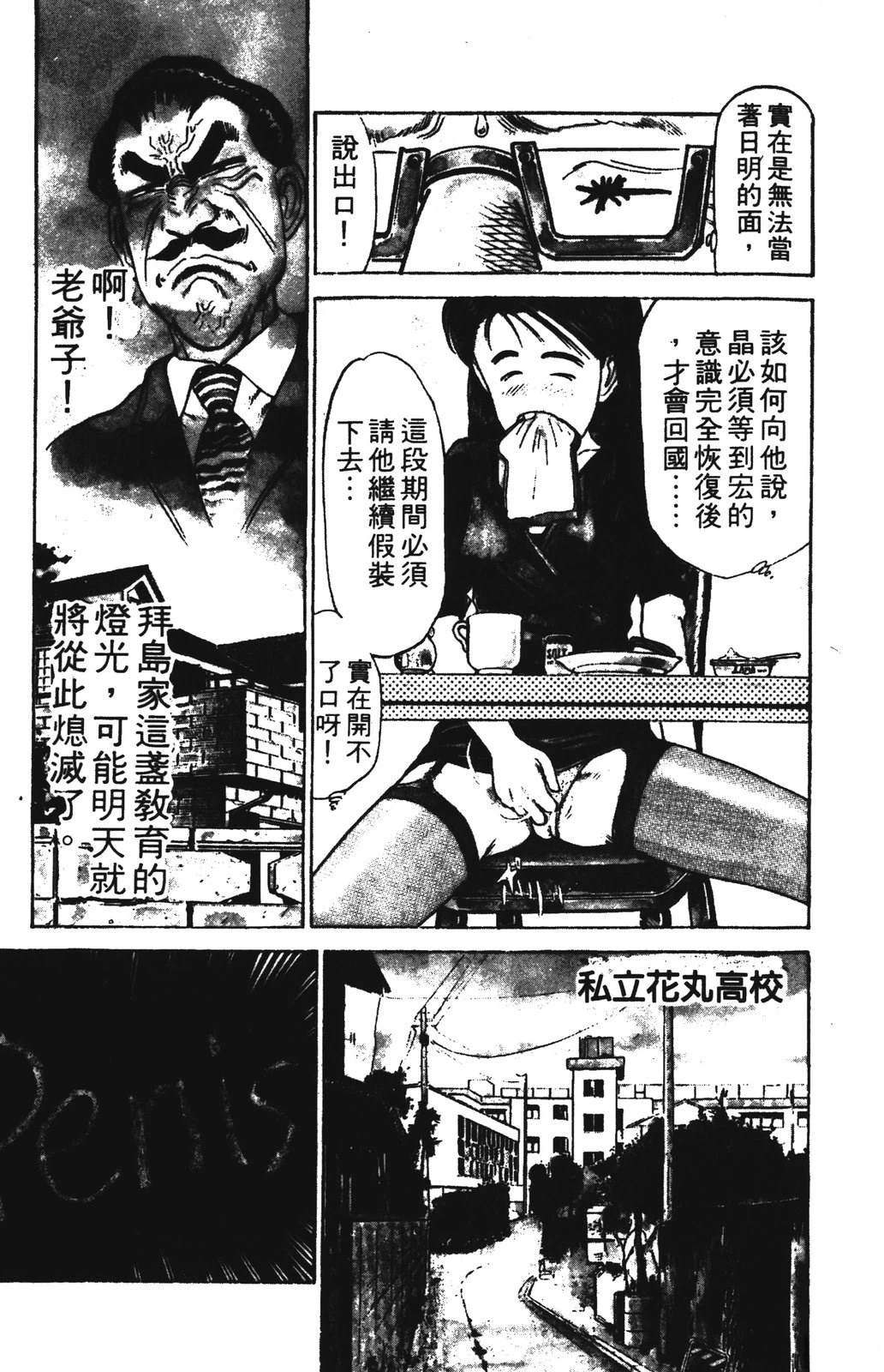 第1卷154