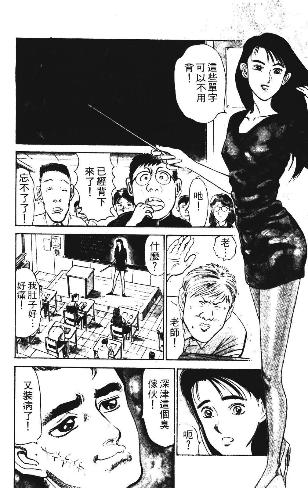 第1卷155