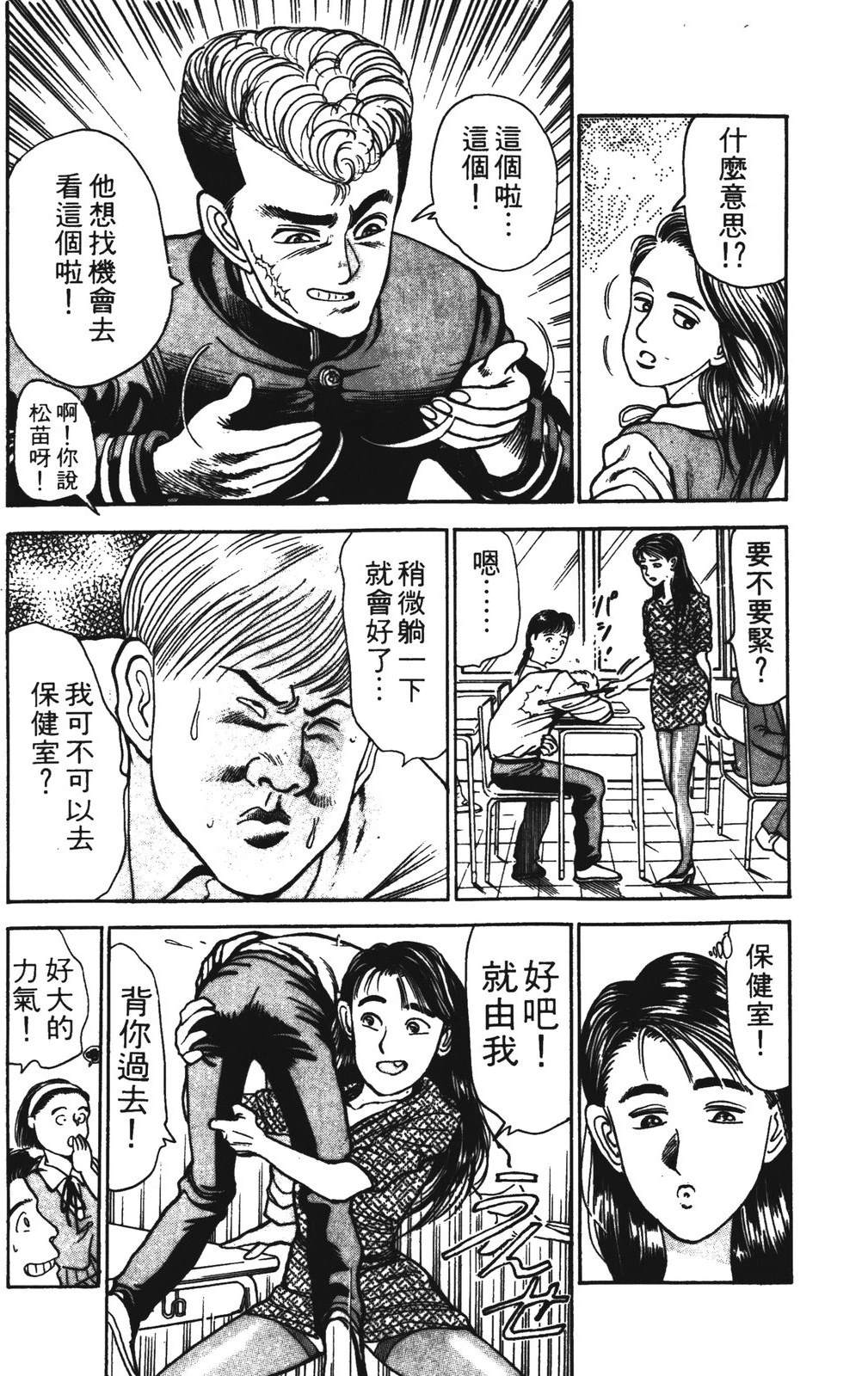 第1卷156