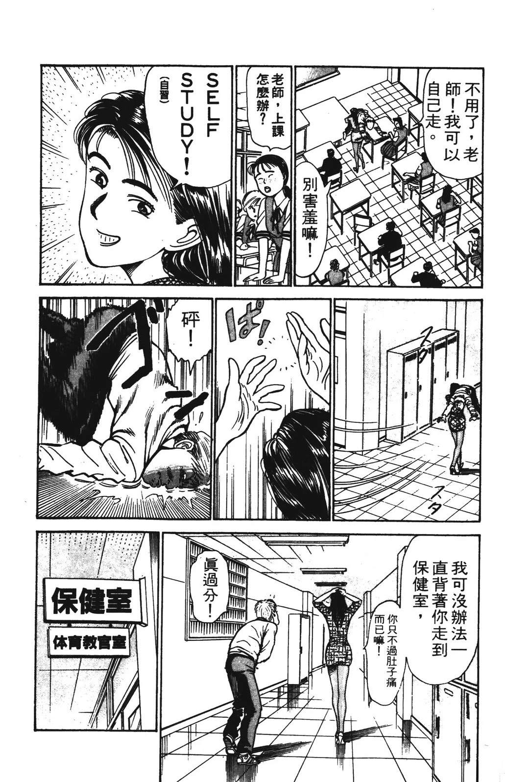 第1卷157