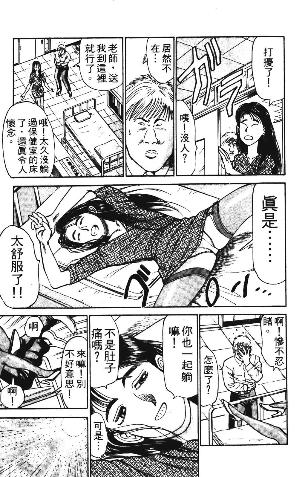 第1卷158