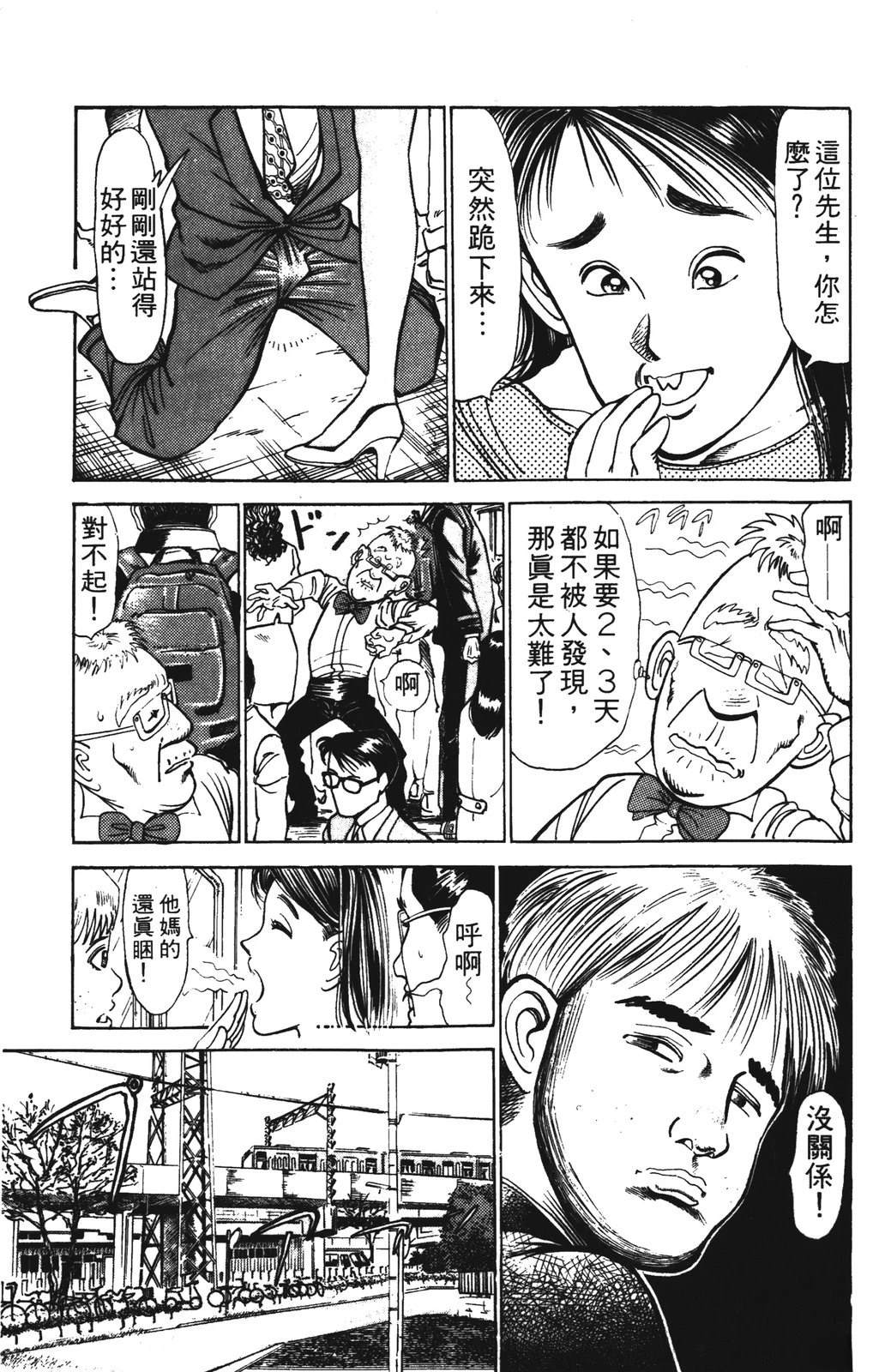 第1卷16