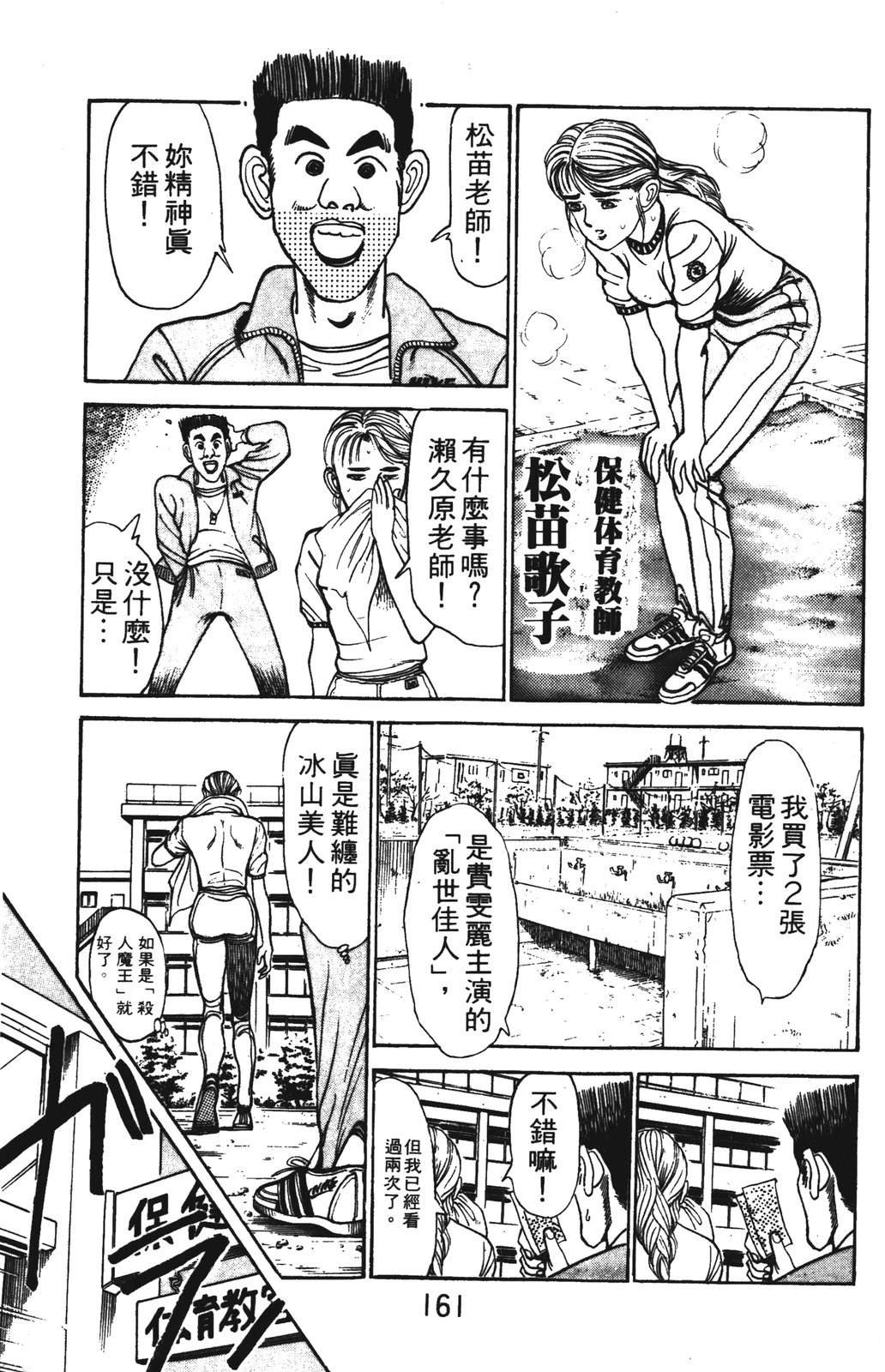第1卷160