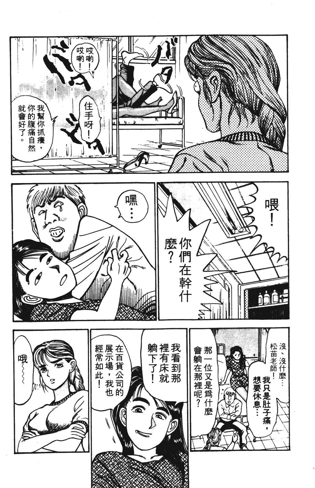 第1卷161