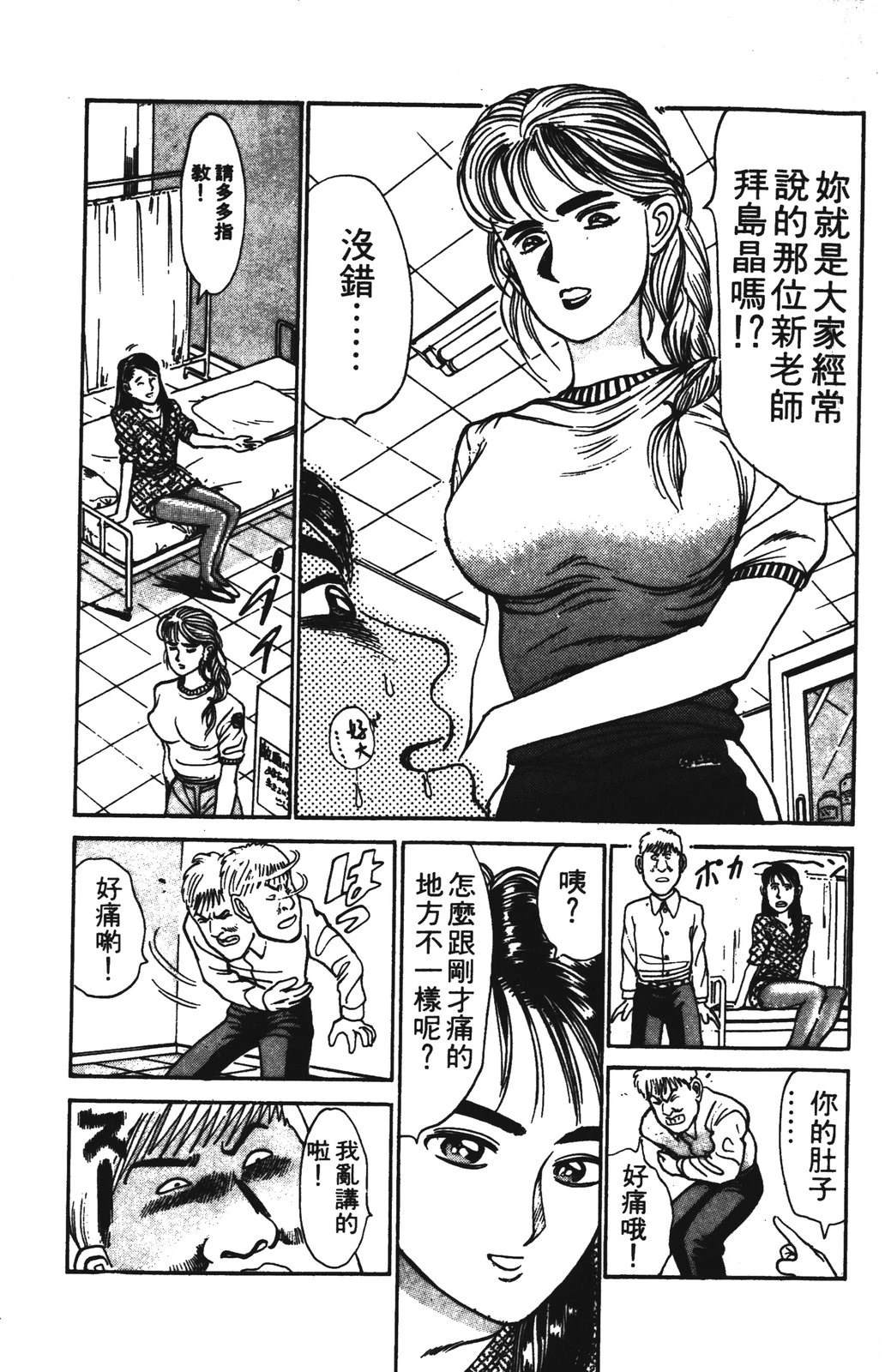 第1卷162