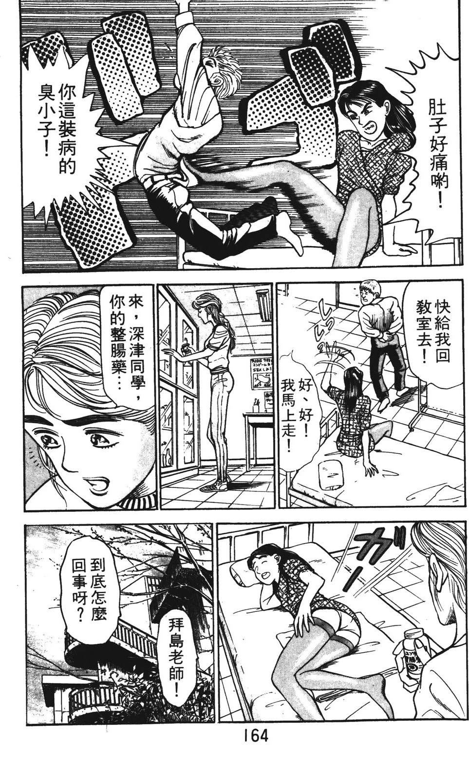 第1卷163