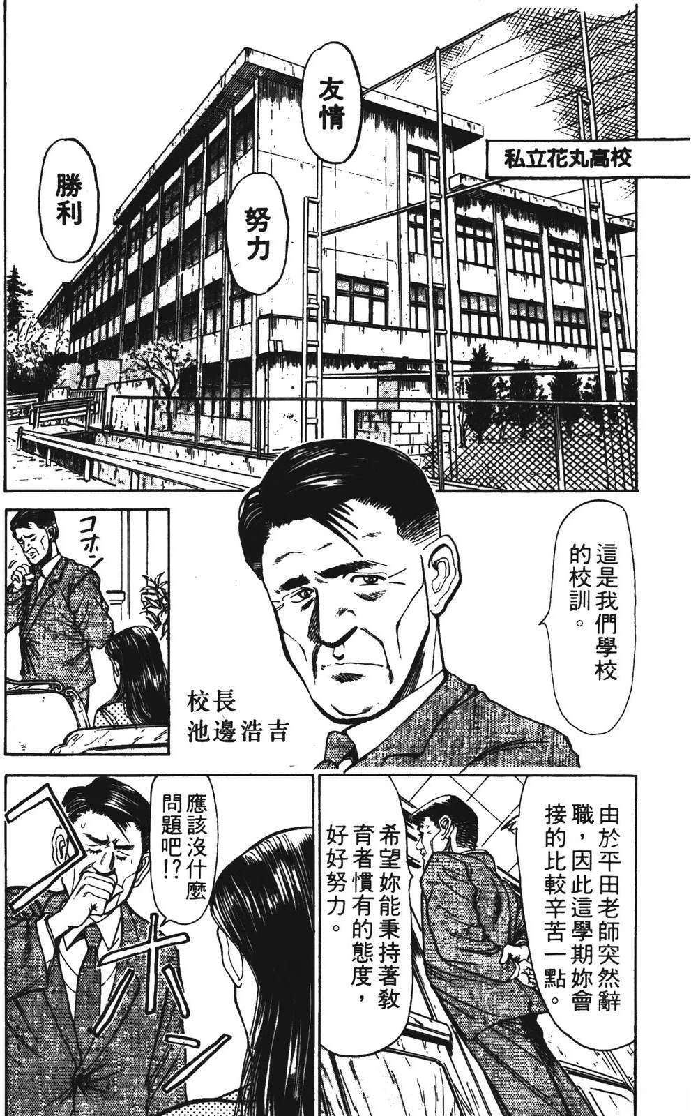 第1卷17