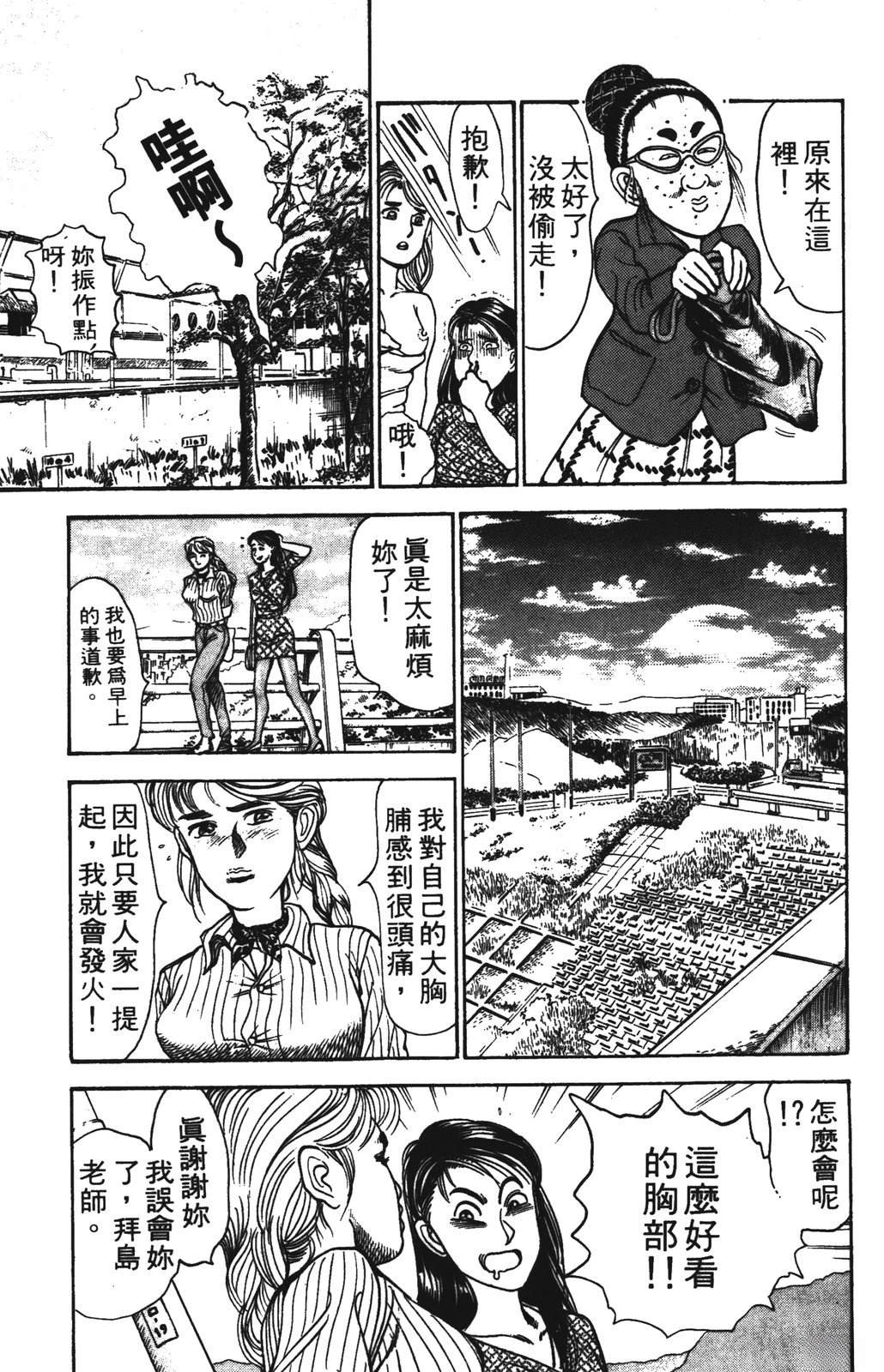 第1卷172