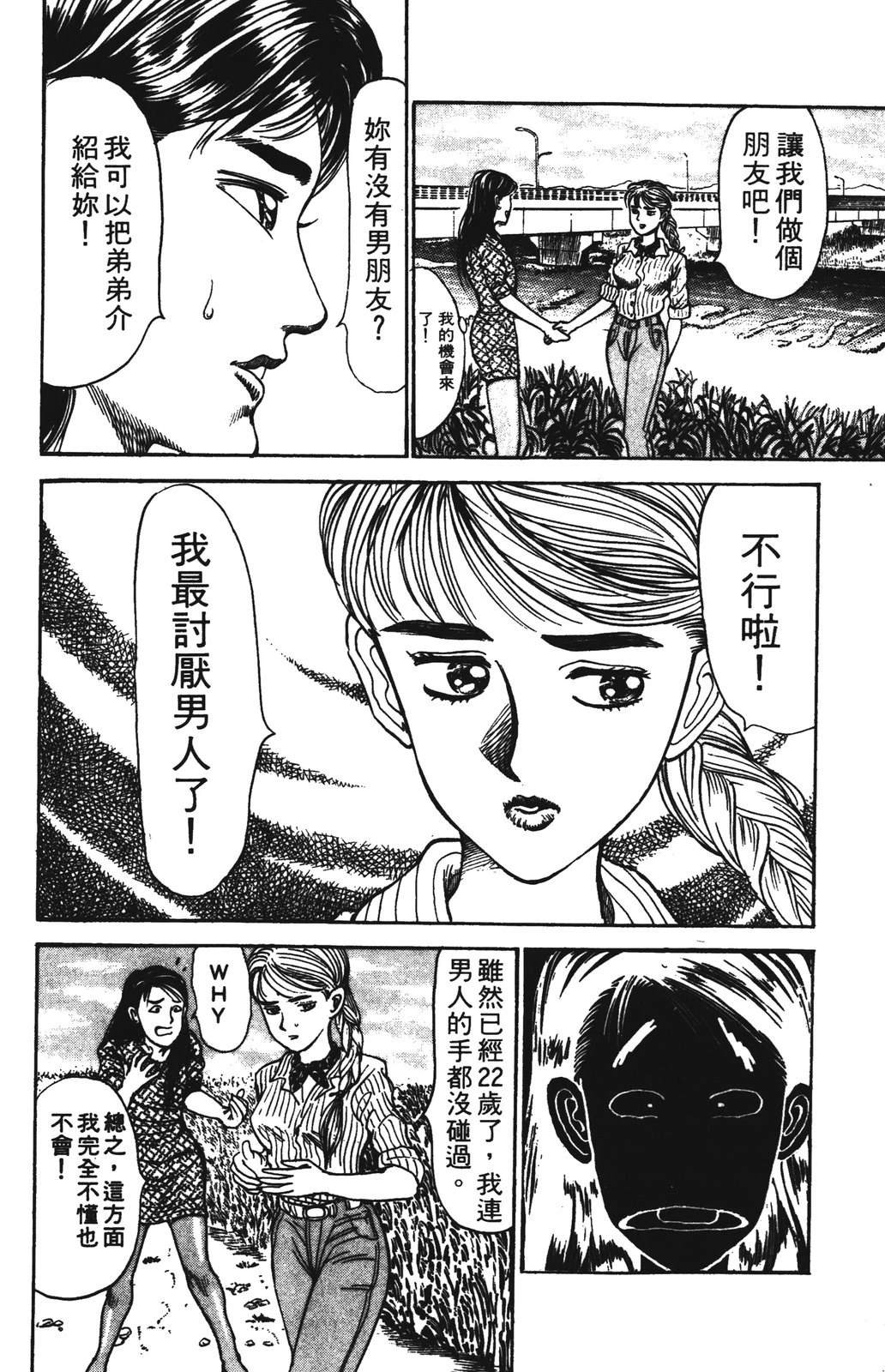 第1卷173