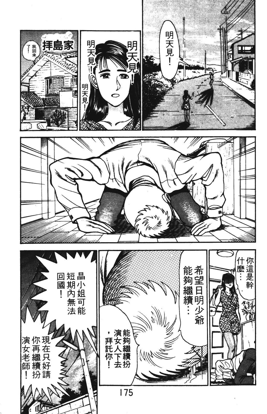 第1卷174