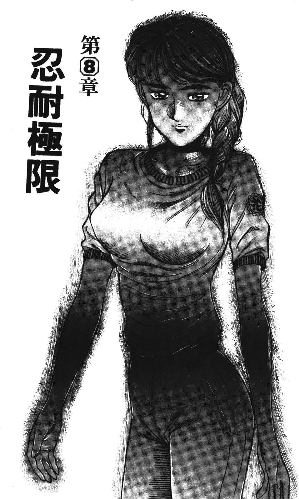 第1卷176