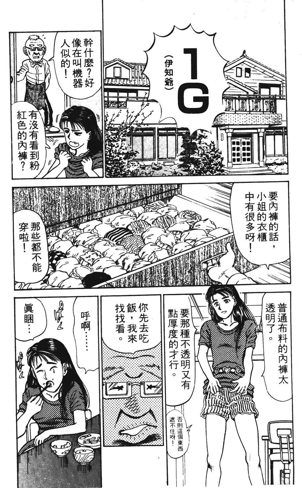 第1卷177