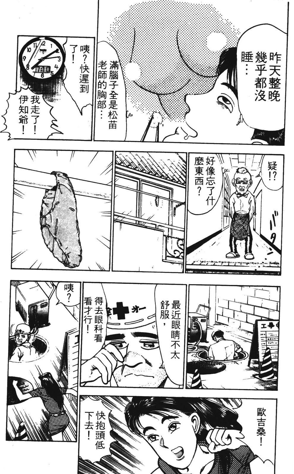 第1卷178