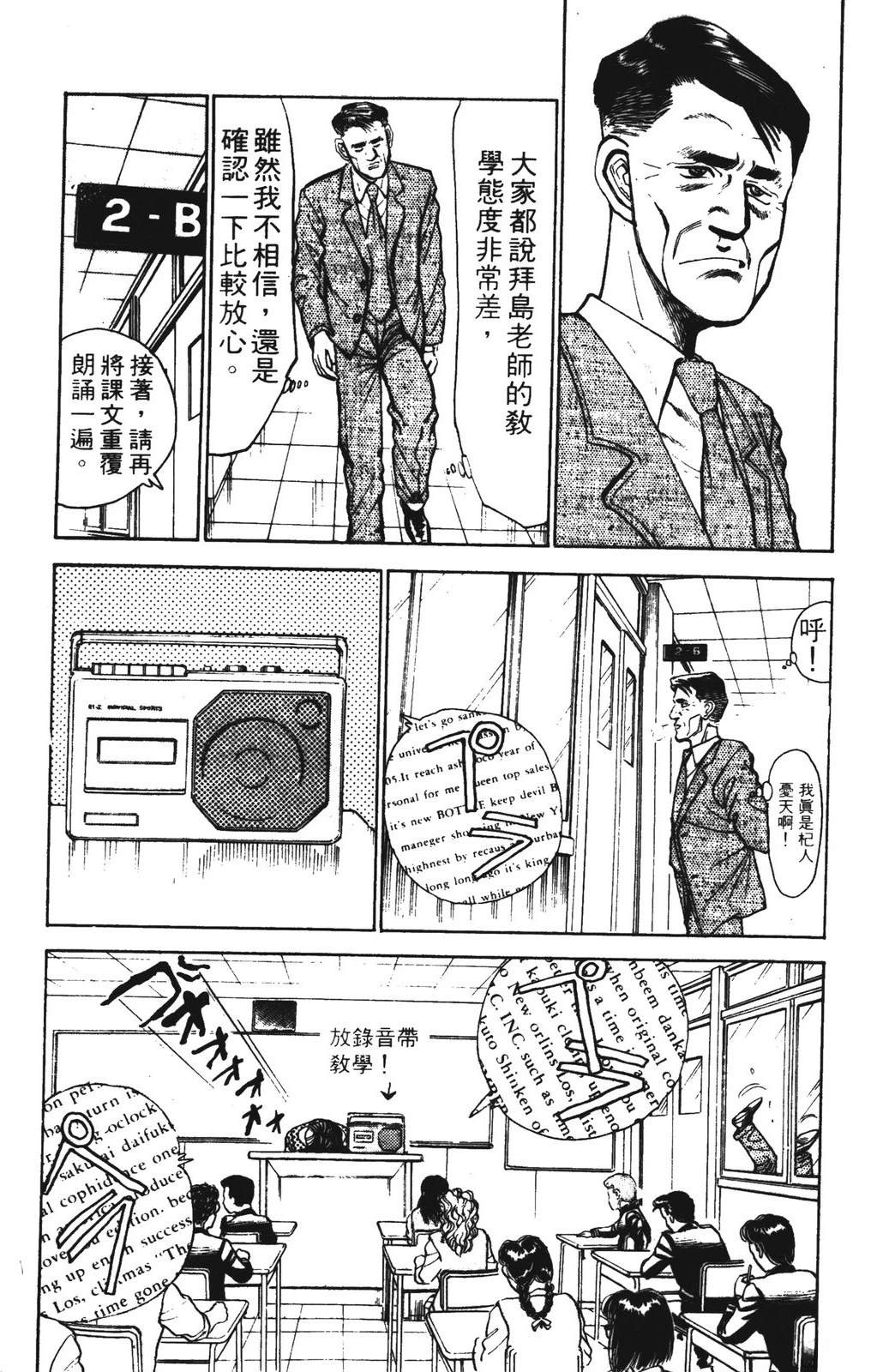 第1卷180