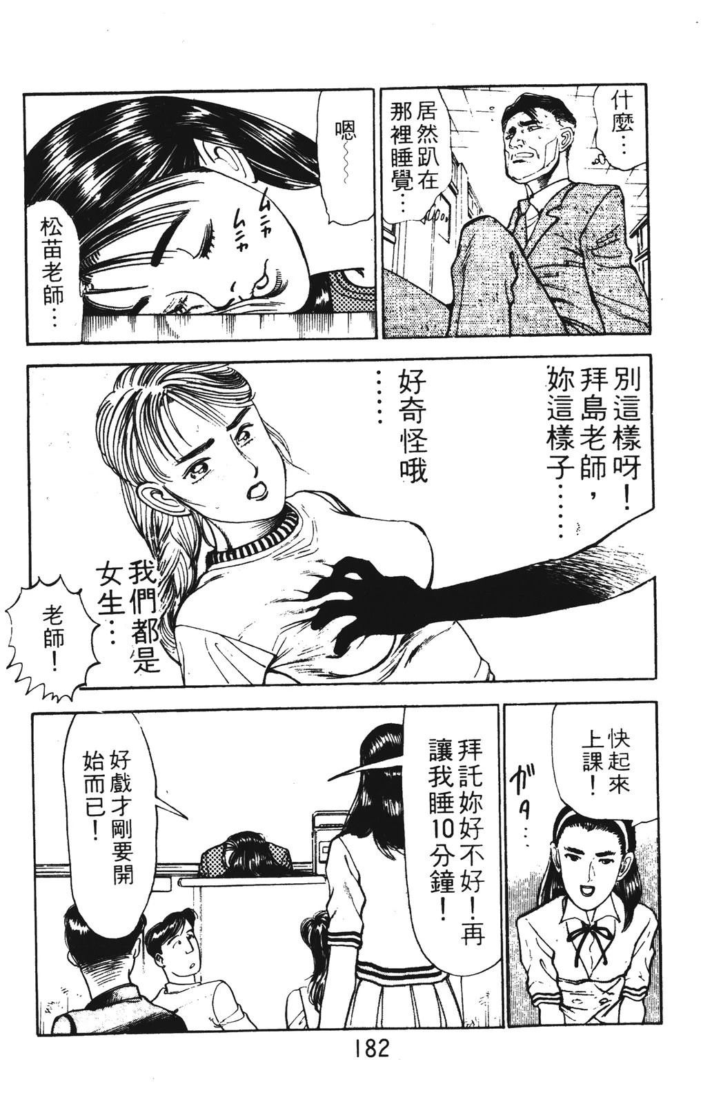 第1卷181
