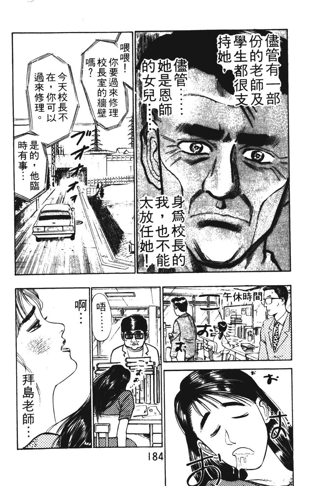 第1卷183
