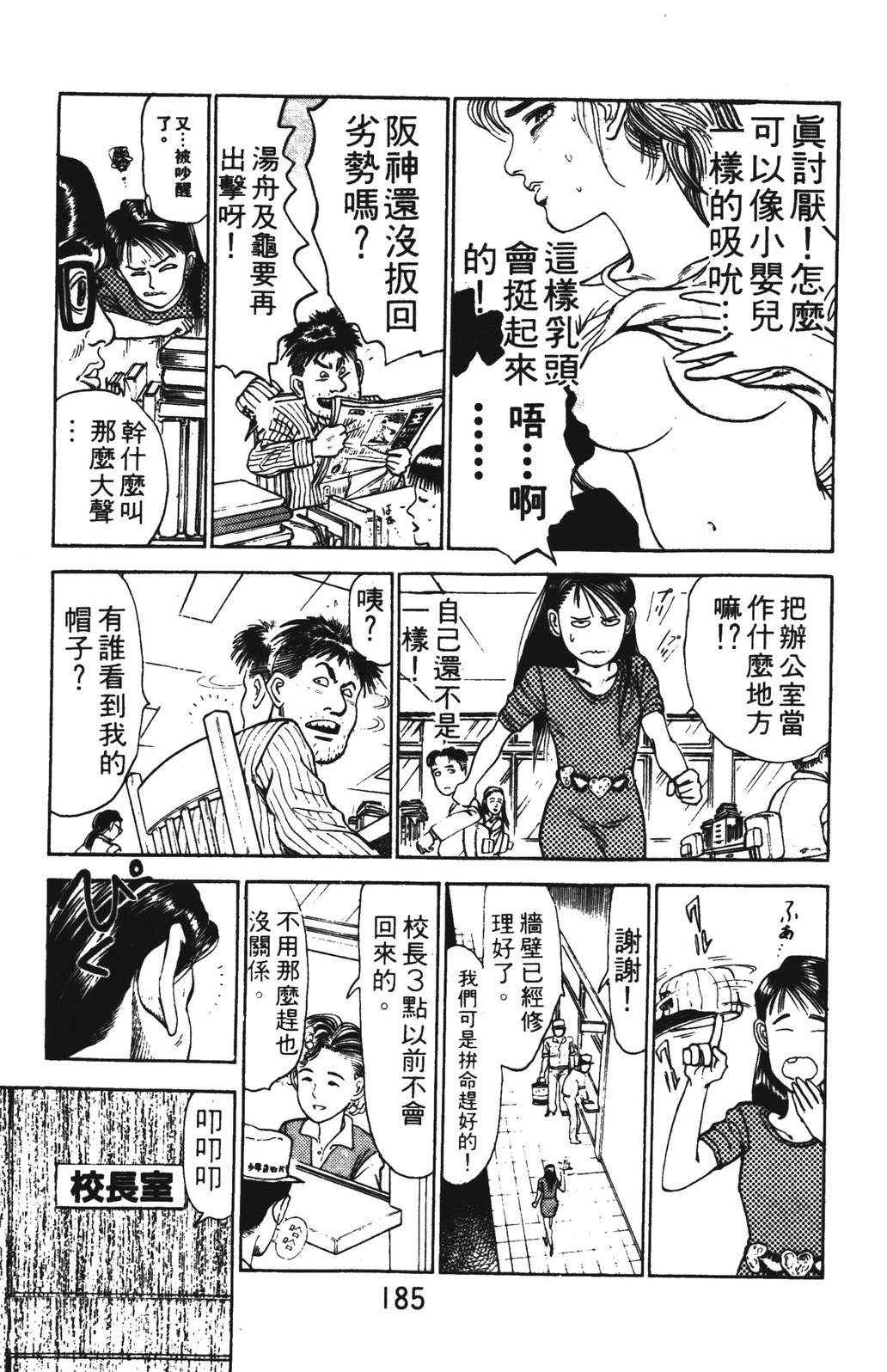 第1卷184