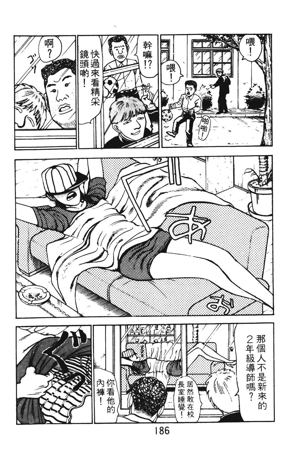 第1卷185