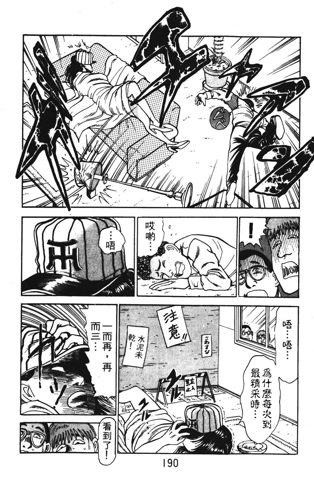 第1卷189