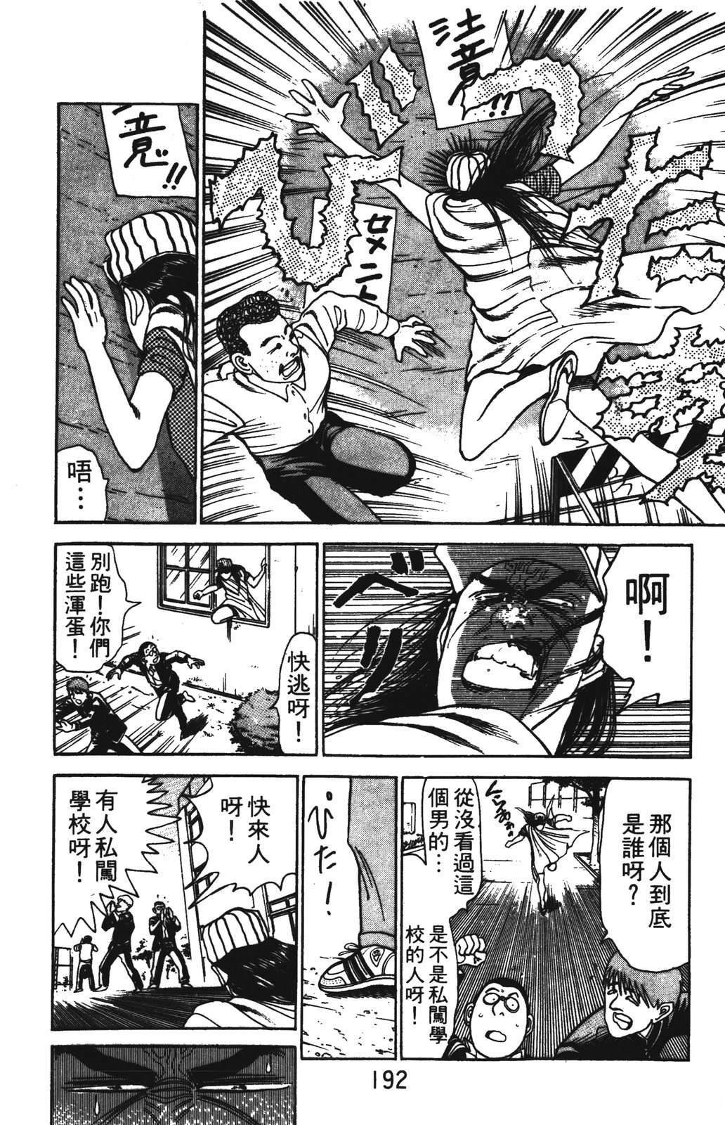 第1卷191