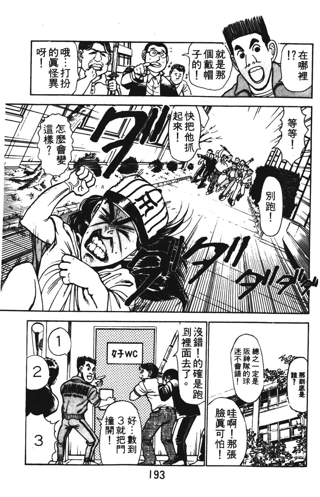 第1卷192