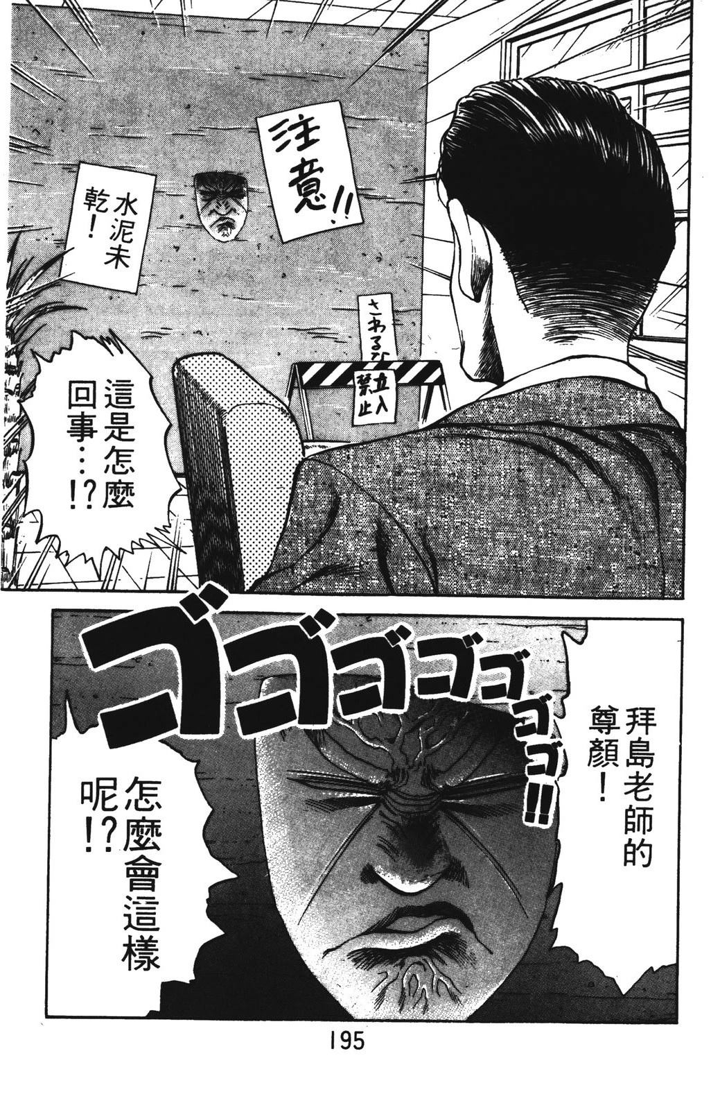 第1卷194