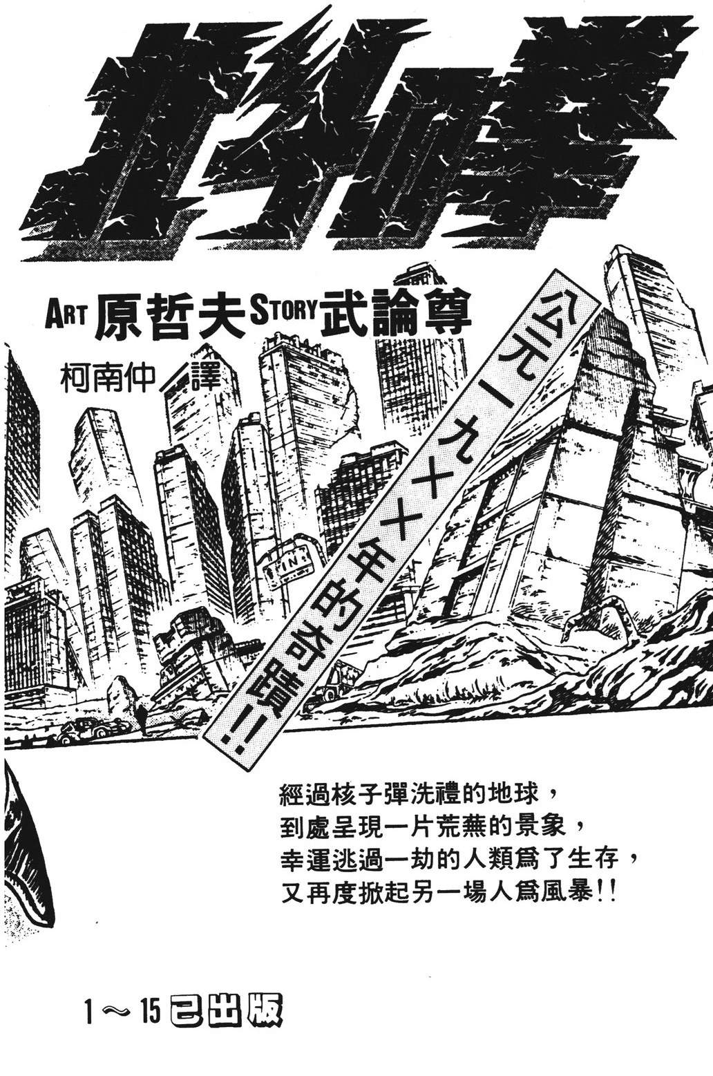 第1卷197