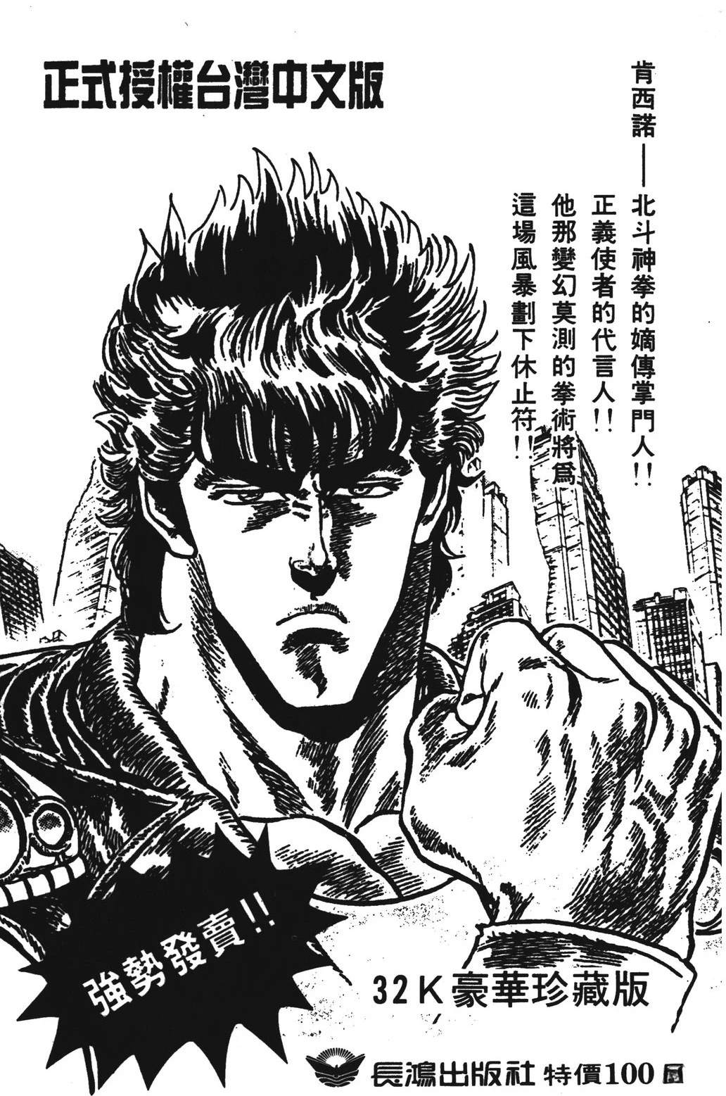 第1卷198