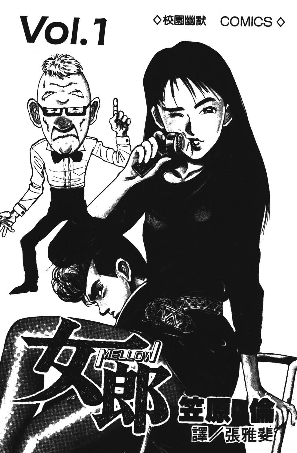 第1卷2