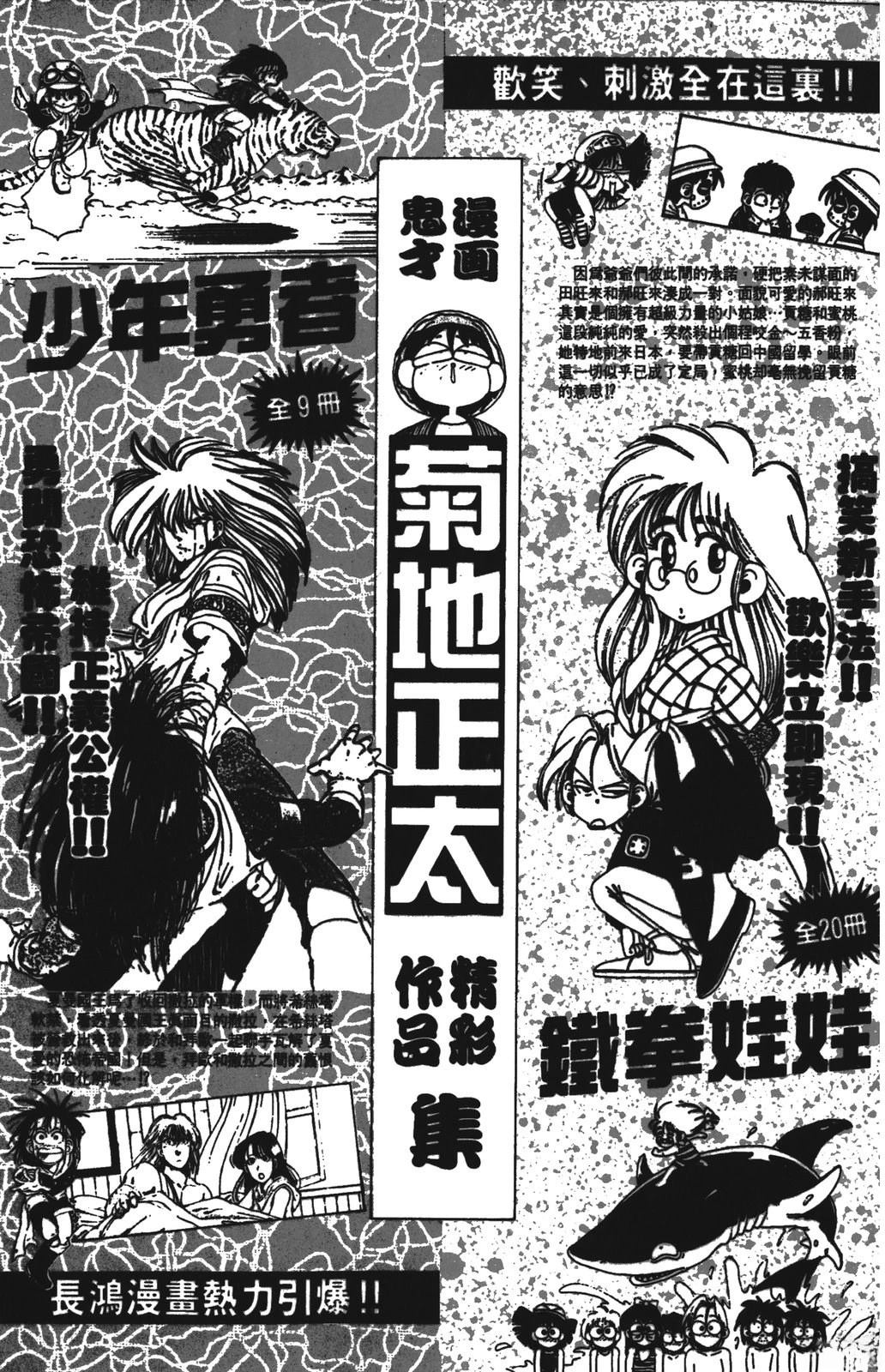 第1卷200